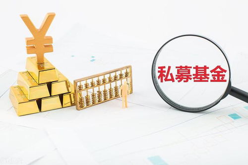 私募基金規(guī)模排名前十，你知道幾個？