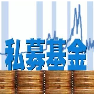 金交所經(jīng)營范疇與私募基金管理的關系