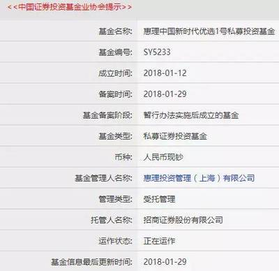 外資巨頭加速入華 11家全球資管機(jī)構(gòu)獲中國(guó)私募牌照，市場(chǎng)格局迎變