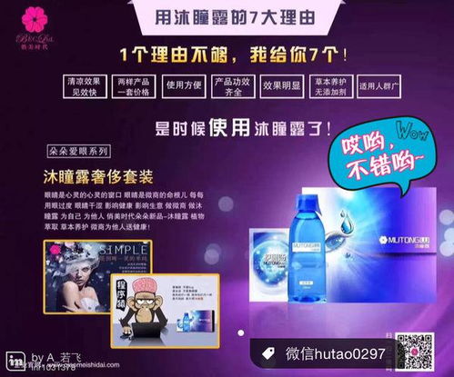 重現清晰視界 科學與理性并重的健康新選擇