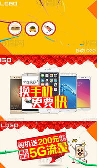 電視廣告的視覺創意 AE專題模板與圖片素材應用指南