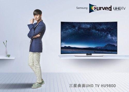 時尚國際范 金秀賢代言三星曲面UHD電視